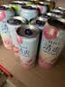 锐澳（RIO）预调 鸡尾酒 洋酒 冰饮果酒 清爽5度0糖500ml*1罐 口味随机 实拍图
