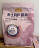 麦富迪猫粮 barf霸弗天然猫粮冻干成猫粮养胃增肌牛肉1.8kg【宠物金选】 实拍图