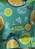 草木方七拼金桔柠檬百香果茶154克 苹果冷泡茶冻干柠檬片泡水 水果茶 实拍图