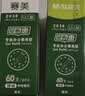晨光（M&G）文具G-5按动中性笔芯0.5替芯签字笔芯学生速干子弹头水笔芯办公用品1008/K35/S01适用 黑色60支/盒 实拍图