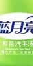 蓝月亮 洗手液泡沫丰富芦荟抑菌99.9%500g*2+补充装500g*2 实拍图
