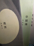 张爱玲散文全集（套装共3册） 实拍图
