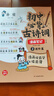 初中必背古诗词漫画笔记（全3册）中考语文基础知识大全思维导图文学常识必备古诗文文言文大集结真题训练 实拍图
