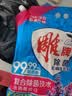 雕牌 除菌无磷洗衣粉 薰衣草馨香 8斤(3.68kg+320g)  99.99%除菌 除螨 实拍图