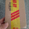 灵菲朱砂粉吊坠男女红色福袋生日本命年礼物汽车平安挂件饰品送五帝钱 实拍图