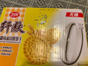 思朗纤麸 无糖饼干零食早餐食品粗粮南瓜食膳饼干1020g 独立包装零食 实拍图