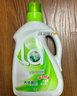 妈妈壹选天然植皂洗衣液17斤（瓶3kg+瓶1kg+袋1kgx4+500g）洁净清香 实拍图