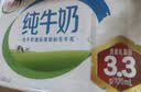 伊利纯牛奶250ml*24盒 优质乳蛋白早餐奶 4月产 实拍图