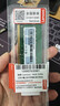 联想（Lenovo）16GB  DDR4 3200 笔记本内存条   实拍图