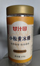 甘汁园冰糖618g罐装【小粒黄冰糖】煲汤炖煮甜品烘焙食品配料糖水调料 实拍图