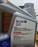 美孚（Mobil）全合成汽机油5W-30 SP级4L美孚1号极光银汽车保养京东养车自营 实拍图