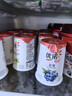 优诺（yoplait）优丝蓝莓果粒酸奶135gx3杯 营养早餐 低温酸牛奶 风味发酵乳 实拍图