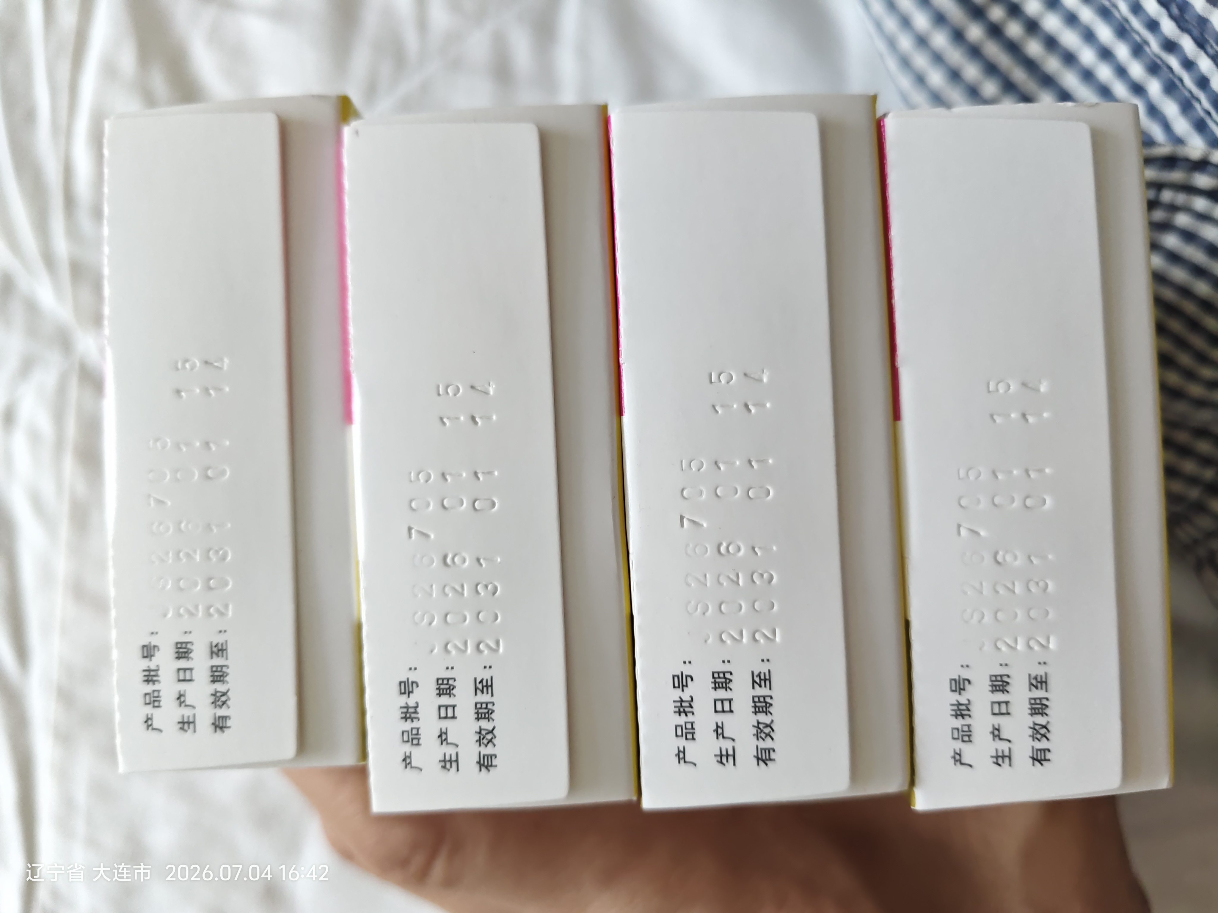 【原研药】拜耳达喜铝碳酸镁咀嚼片0.5克*30片*4盒 胃酸胃痛 肠胃不适 胃黏膜保护肠胃药 实拍图