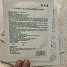 可复美医用透明质酸钠修复贴椭圆型（25g*5片/盒*2盒） 实拍图