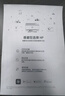 惠普（HP）117w打印机A4黑白激光打印复印扫描多功能一体机无线wifi学生作业家用小型办公1136w/1188w焕新版 117w（手机无线打印）116w同系列 实拍图