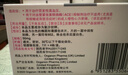 【原研进口】科素亚 氯沙坦钾片 50mg*28片/盒 实拍图