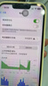 诺希适用于苹果13电池【3C认证 | 自主安装】iphone13手机内置电池更换3500mAh大容量 实拍图