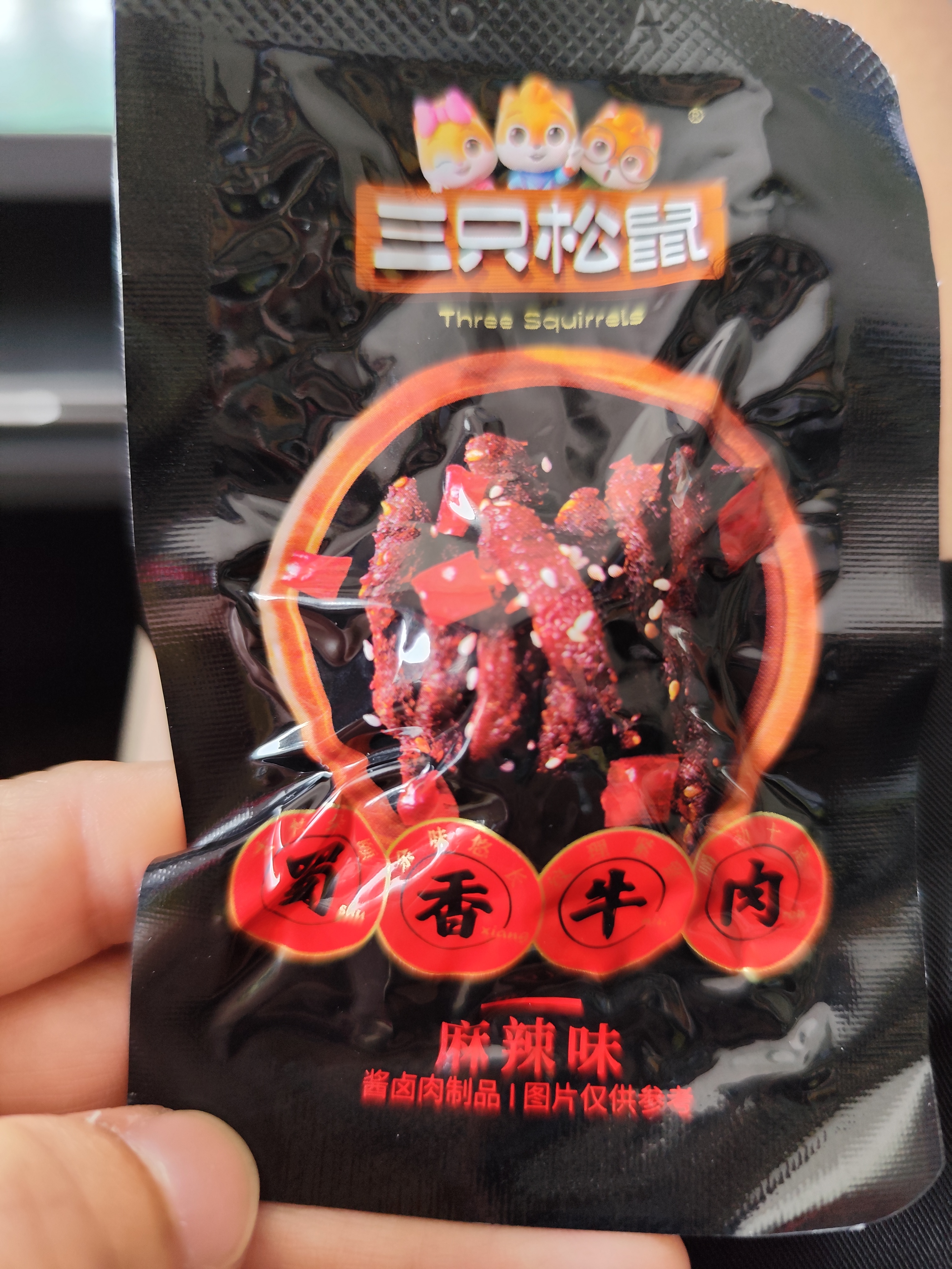 三只松鼠蜀香牛肉麻辣牛肉熟食即食休闲零食解馋小吃宿舍小零食 【推荐-麻辣味】蜀香牛肉60g*5袋 实拍图