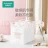 全棉时代化妆棉卸妆棉片湿敷不掉絮纯棉擦脸巾210片x3包 实拍图