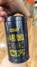 京东京造鸿运四大红茶500g金骏眉正山小种滇红祁门红茶茶叶自己喝高性价比 实拍图