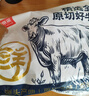 鲜京采 原切牛腱子 4斤 不含腱子芯  炖煮健身 京东自有品牌【真原切】 实拍图