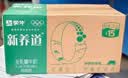 蒙牛新养道无乳糖低脂牛奶250ml*15盒 乳糖不耐空腹喝 实拍图
