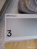 OPPO Pad 3 11.61英寸平板电脑 12GB+256GB 夜幕蓝 办公游戏学习娱乐一加平板 国家补贴 实拍图