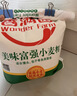 香满园 面粉 中筋粉 美味富强小麦粉 20斤 包子饺子馒头饼手擀面 实拍图