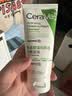 适乐肤（CeraVe）C乳473ml双支套装（男士女士礼物保湿补水身体乳面霜张凌赫同款） 实拍图