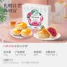 嘉华鲜花饼经典玫瑰花饼50g*10枚短保云南特产糕点早餐点心礼盒 实拍图