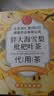 同仁堂胖大海金银花罗汉果雪梨枇杷甘草菊花咽炎清肺润肺润喉养生茶3盒 实拍图