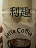 三得利 利趣拿铁 即饮咖啡饮料 480ml*15瓶整箱装 新老包装随机发货 实拍图