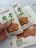 老李食品 卤豆腐干五香味88g*5袋 独立包装 卤味薄豆干休闲零食即食 实拍图