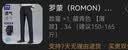 罗蒙（ROMON）休闲裤男夏季潮流西裤冰感宽松通勤商务弹力百搭裤子男 青34 实拍图