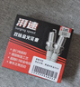 湃速双铱金火花塞大众朗逸polo帕萨特迈腾途安高尔夫6途观1.4T4支9917 实拍图
