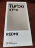 小米（MI）REDMI Turbo 4 Pro 第四代骁龙8s 7550mAh长续航 16GB+256GB 粉金色 小米红米5G手机 实拍图