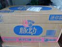 脉动桃子口味400ML*15瓶迷你小瓶低糖维C电解质水做运动饮料整箱装 实拍图