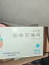 [优立通]非布司他片 40mg*24片 10盒装 实拍图