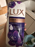 力士（LUX）依兰香沐浴露套装幽莲魅肤沐浴乳1000g送幽莲350g 持久留香 实拍图