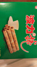 波力海苔味蛋卷216g(54g*4) 休闲零食饼干糕点心代餐中秋节日送礼礼盒 实拍图