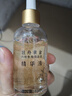 迷奇（MIRACLE）六胜肽精华液抗皱紧致精华保湿补水提拉淡化细纹生日礼物女生 实拍图