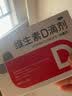 双鲸维生素D滴剂(胶囊型) 维生素d3 400单位*60粒*3盒 预防维D缺乏性佝偻病骨质疏松症 双鲸d3维生素维d 实拍图