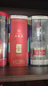 五粮液 普五八代 世界杯联名款 浓香型白酒 52度 500mL 单瓶装  实拍图