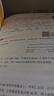 小学数学【公式定理导引+基础知识导引+思想方法导引】3本套小学数学基础知识导引小学数学公式定律导引思想方法导引浙大优学字典式实用工具书小学速查速记小学一二三四五六年级易查易记 小学数学导引 实拍图