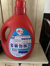 雕牌 除菌馨香洗衣液 薰衣草香 3.5kg*2瓶 除菌率99%(新老包装随机发 实拍图