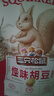 三只松鼠怪味胡豆 地道川渝风味重庆特产偏麻辣味怀旧休闲零食110g 实拍图
