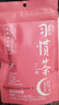 茶颜悦色 花果茶 习惯茶玫瑰油切绿茶 1袋装17.5g 共7枚 冷泡三角茶包 实拍图
