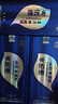 天佑德 三星生态 清香型白酒45度500ml*6瓶整箱装【热门商品】 实拍图