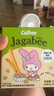 卡乐比（Calbee）薯条 淡盐味独立小包装 薯条三兄弟 休闲小吃解馋小零食75g 实拍图