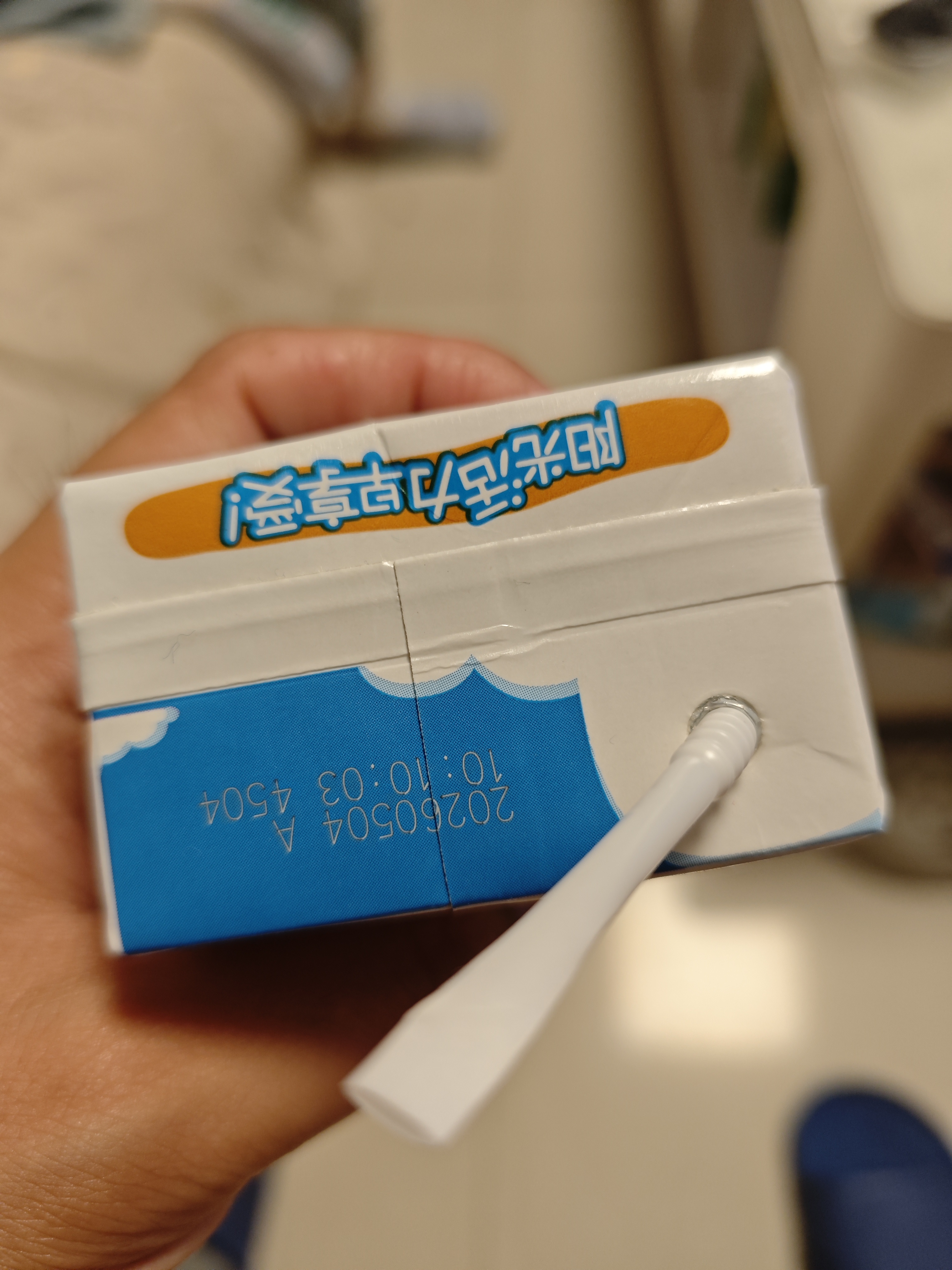 伊利早餐奶核桃味 250ml*24盒 优选核桃早餐伴侣 礼盒装 3月产 实拍图